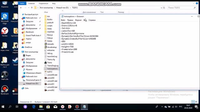 Как передвегаться по кабине в TRAINZ2012 смотреть онлайн