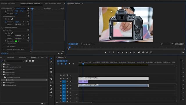 Эффект записи с камеры в программе Adobe Premiere смотреть онлайн