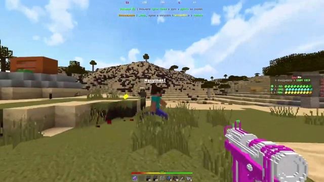 RUSTME.exe | РАСТ МИ | РАСТ В МАЙНКРАФТ