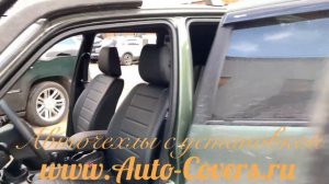 Чехлы на  Лада Нива Травел из Экокожи , установка авточехлов в Москве.
