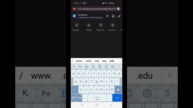 2022 ж телефонмен таргетке рекламная страница ашу. Как создать бизнес страницу қазақша
