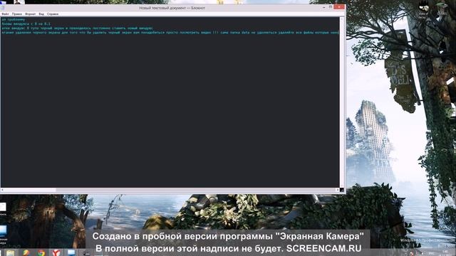 как убрать черный экран при обновлении с виндовс 8 пиратка на виндовс 8.1 смотреть онлайн