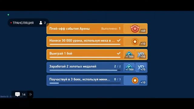 Играем в игры!Подпишись
