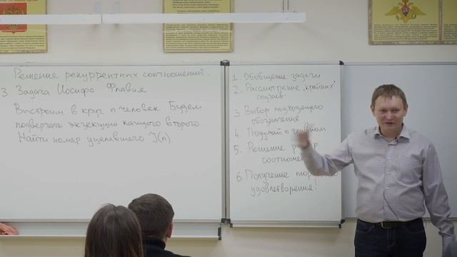 9. Решение рекуррентных соотношений. Дискретная математика. смотреть онлайн