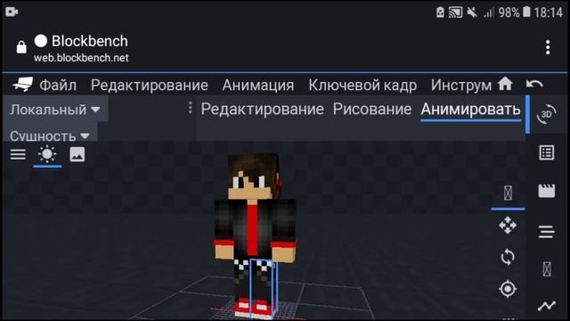 Топовая 3D Майнкрафт Поза Для Превью На Телефоне / Превью смотреть онлайн