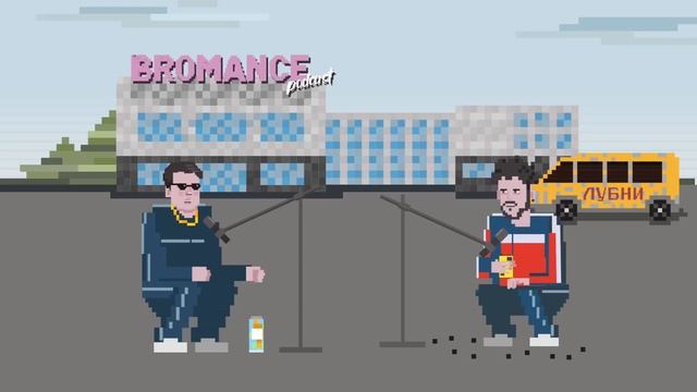 Люксембург, Люксембург — це ОСТАННЄ СВІТЛЕ КІНО нашого покоління || BROMANCE Алієва та Щербини