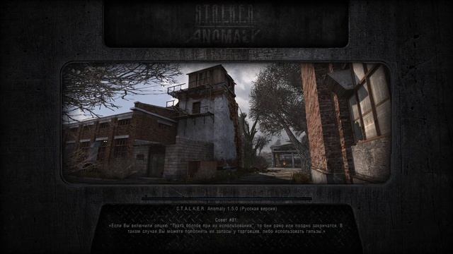 Прохождение S.T.A.L.K.E.R. Anomaly - Часть 44: Повышаем отношение со Свободой и Учеными смотреть онлайн