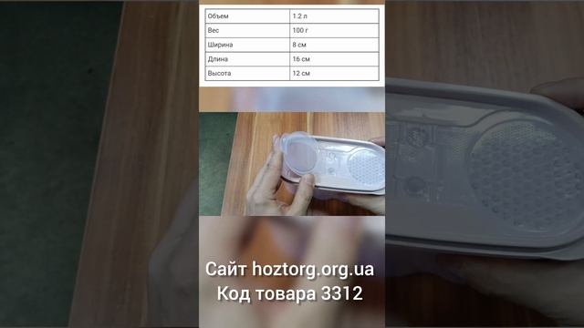 Контейнер для сыпучих продуктов 1.2л SA-930 "Irak Plastik" смотреть онлайн