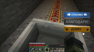 Выживание в Minecraft #30 (ч.1) - Тоннель