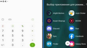 Что делать если Angry Birds Epic выходит за рамки экрана. РЕШЕНИЕ ТУТ!