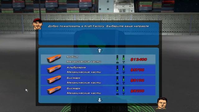 Моя первая игра - 18 стальных колес Конвой(18 Wheels of Steel: Convoy) ! смотреть онлайн