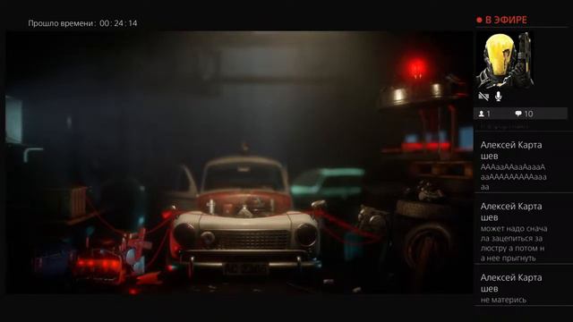 UNRAVEL #6 смотреть онлайн
