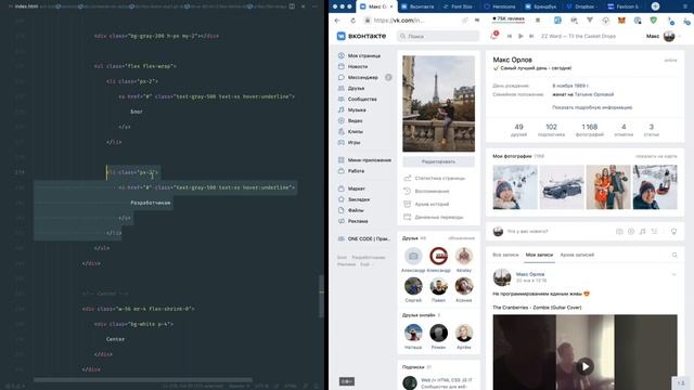 Верстаем ВКонтакте на Tailwind CSS | Часть 2