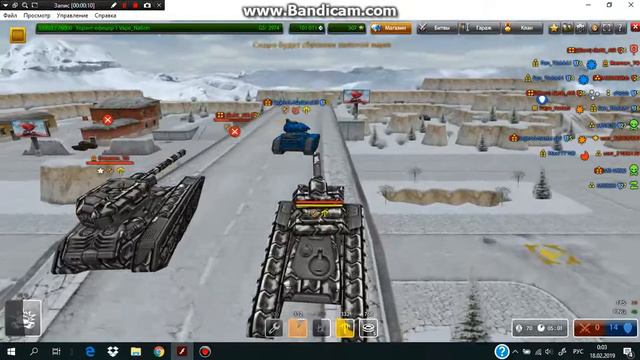 bandicam 2019 02 18 00 03 13 313 смотреть онлайн