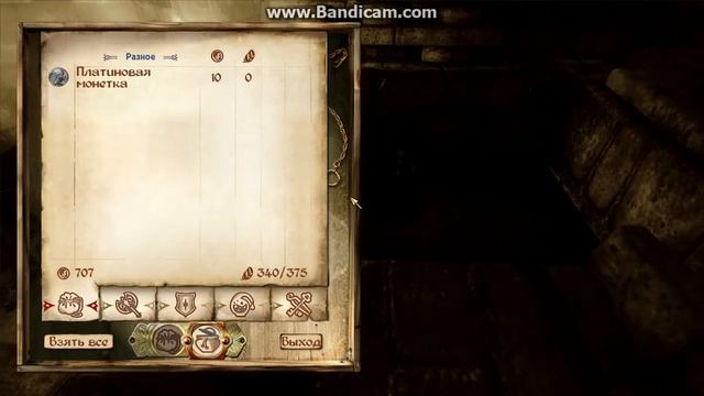 The Elder Scrolls IV:Oblivion - Секреты и тени(1 часть) смотреть онлайн