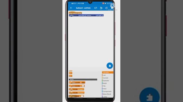 تشفير وفك التشفير بلغة Unicode و url ب sketchware смотреть онлайн