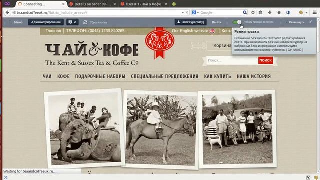 On-Site Content Management смотреть онлайн