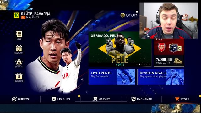ФИНАЛ !! ИГРАЛ 7 ДНЕЙ на НОВОМ АККАУНТЕ в FIFA MOBILE 23 ⏰ !! [ №5 ] смотреть онлайн