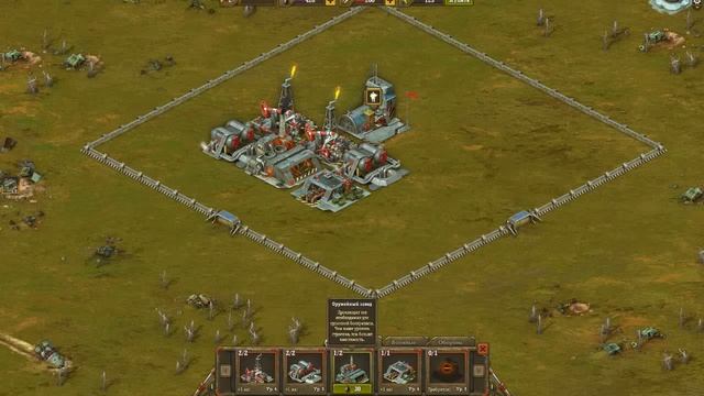 Игры в ВК #45 - Доминатор: Искусство побеждать. Первый взгляд(ParkerRetro) смотреть онлайн