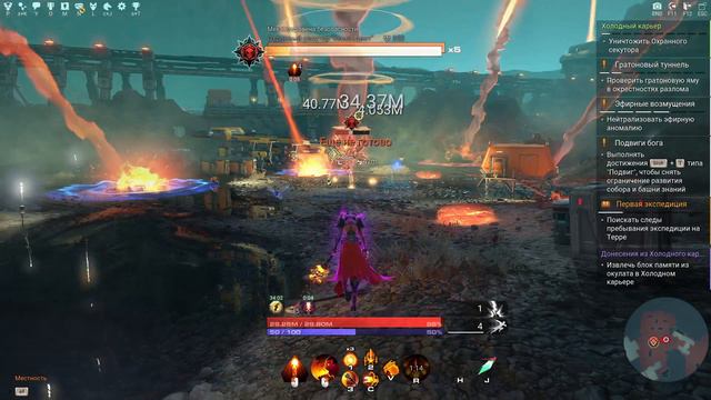 SKYFORGE - Очень медленный кач XD