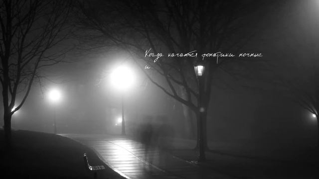 Лирика Глеба Горбовского смотреть онлайн