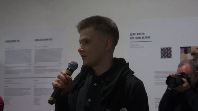 Виставка плакатів Соня Делоне 130 смотреть онлайн