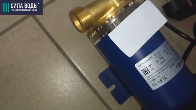 Распаковка Насос для повышения давления TL PI 10 смотреть онлайн