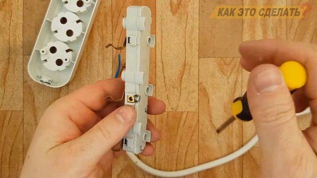 Как сделать удлинитель своими руками? Собрать, отремонтировать удлинитель, переноску. Инструкция смотреть онлайн