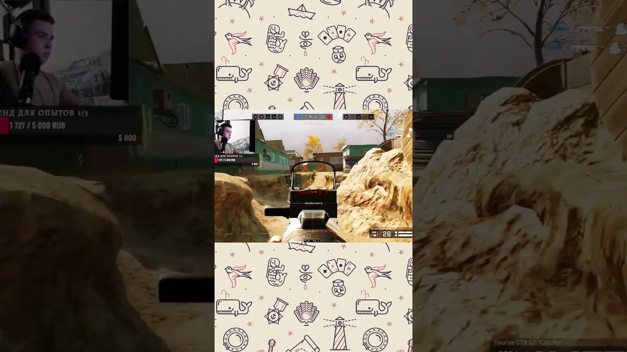 Warface меня скоро забанит #warface #варфейс смотреть онлайн