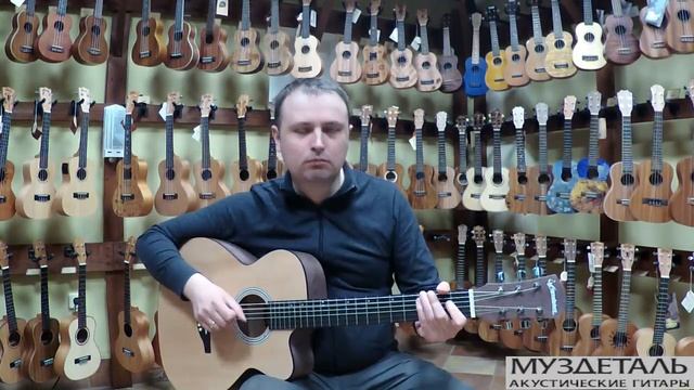 Wanderer GBC24-S смотреть онлайн