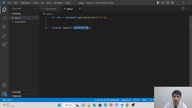 textContent смотреть онлайн