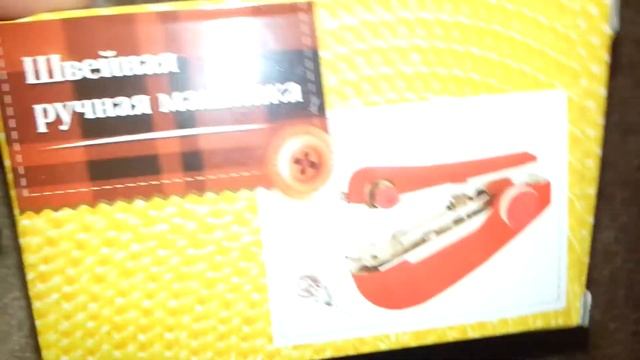 Покупки из- фикс- прайс !!!## смотреть онлайн