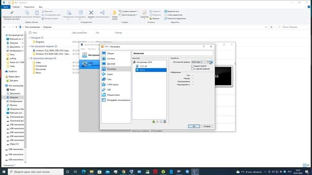 Как установить Windows 10 на VirtualBox 6 1 смотреть онлайн