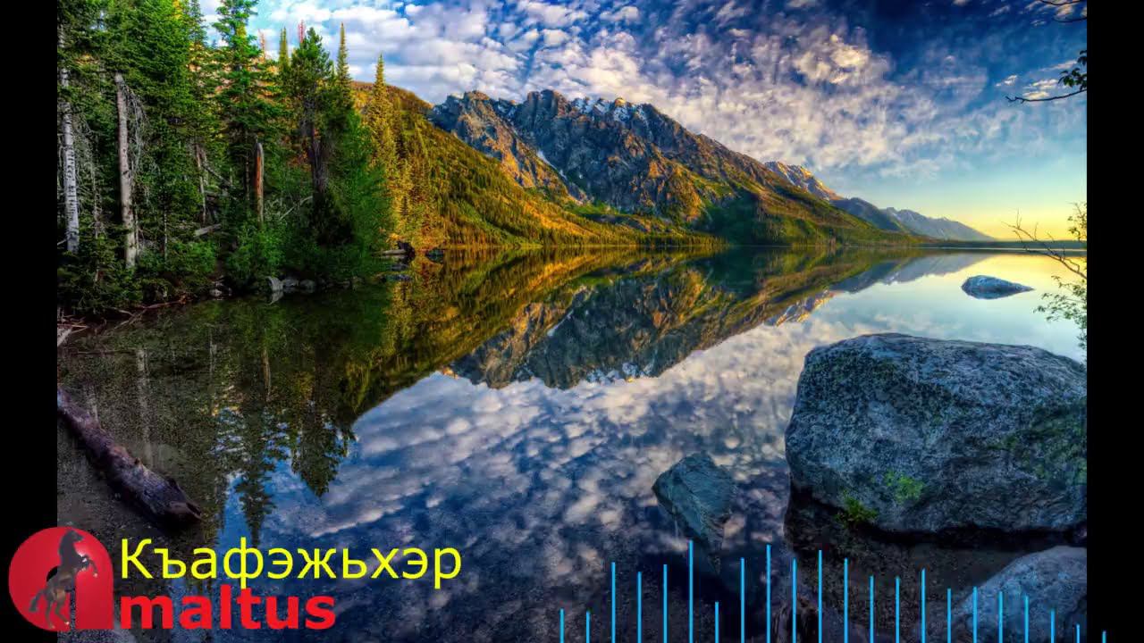 Къафэжьхэр [Amaltus] смотреть онлайн