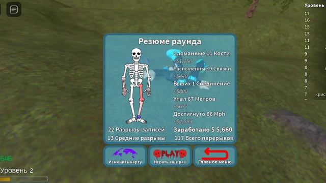 ломаем костяшки ? смотреть онлайн