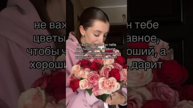 Мужчины, считаю, сегодня отличный повод подарить своей женщине цветы ? смотреть онлайн
