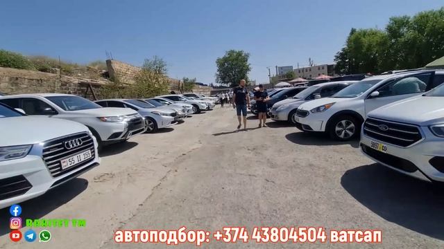 Авто из Армении на Учёт в РФ//Цены на 17 Июля 2022//Подбор Авто в Армении!! смотреть онлайн