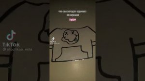 ✿бумажные утки лалафанфан из тт?✨?