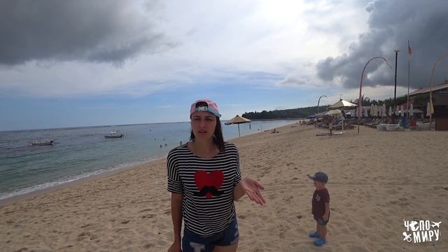 VLOG #1 | Пляж Nusa Dua | Пробуем фрукты на Бали | Макс фанат ЭЛДЖЕЯ | Чо По Миру смотреть онлайн