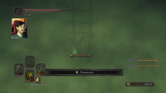 DARK SOULS II Scholar of the First Sin 16+ #6 смотреть онлайн