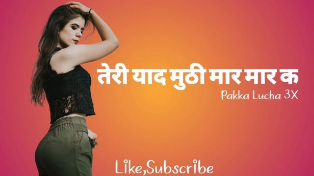 Teri Yaad me muthi mar mar ke Haryanvi Söng || Lun Fudi Song || Kd Lucha || Pakka Lucha 3X смотреть онлайн