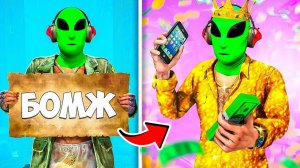 Я СТАЛ МИЛЛИОНЕРОМ В ГТА 5! ОТ БОМЖА ДО МИЛЛИОНЕРА ЭКСПЕРИМЕНТ ОБЗОР МОДА GTA 5 MODS МОДЫ ИГРА