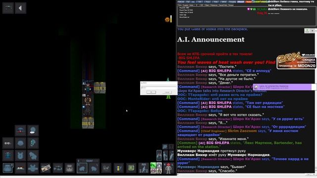 Почиллить на ГП / Пережить революцие на Хосе - Space Station 13 (133) смотреть онлайн