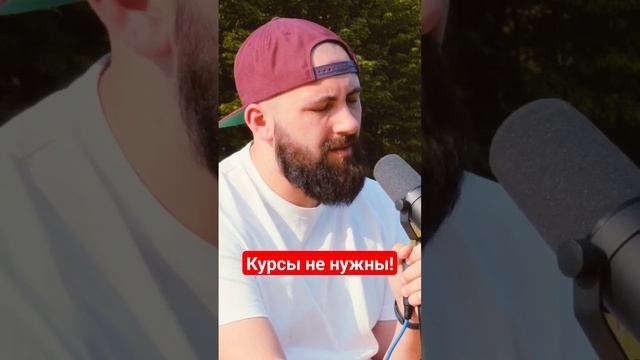 Вам не нужны курсы, чтобы войти в IT / Влад Тен #айтиборода #владтен #программирование смотреть онлайн