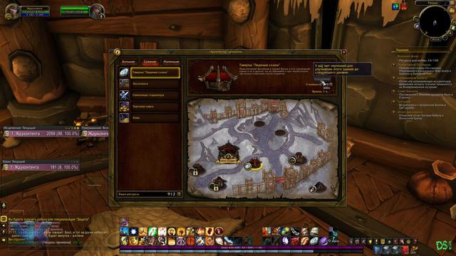 World of Warcraft: Battle for Azeroth - очередной кач - Паладин танк Орда 111-112 уровень смотреть онлайн