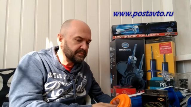 Шумоизолятор Фокс смотреть онлайн