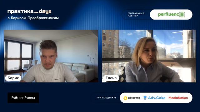 Маркетинг "Якитория". Елена Гордий смотреть онлайн