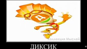 Магазины + ШИЗА =