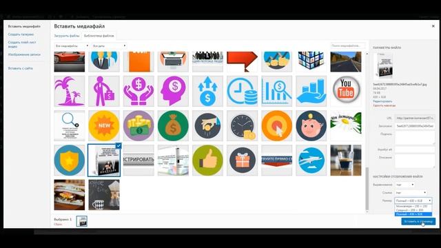 Как работает редактор сайтов WordPress смотреть онлайн