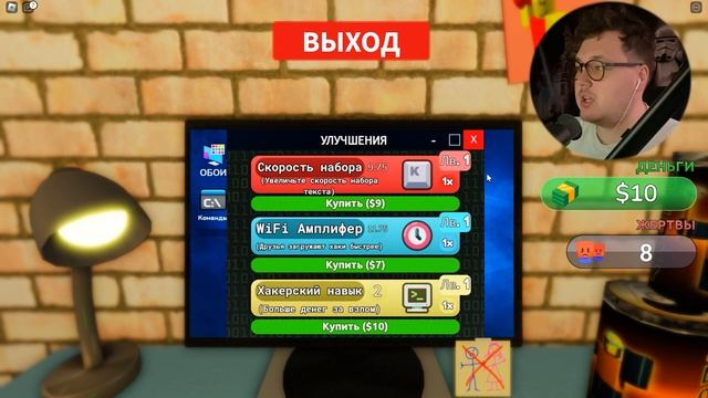 Станьте хакером, чтобы доказать, что папа ошибается... #roblox #роблокс смотреть онлайн